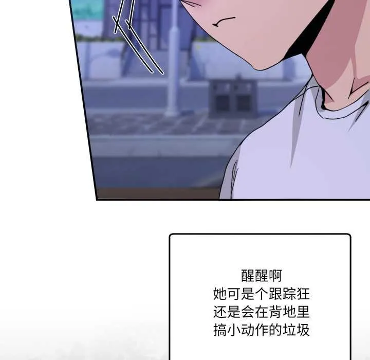 男人止步第30話