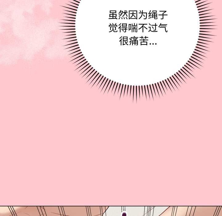 最后的冲刺第36話