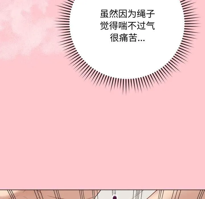 最後的沖刺第36話