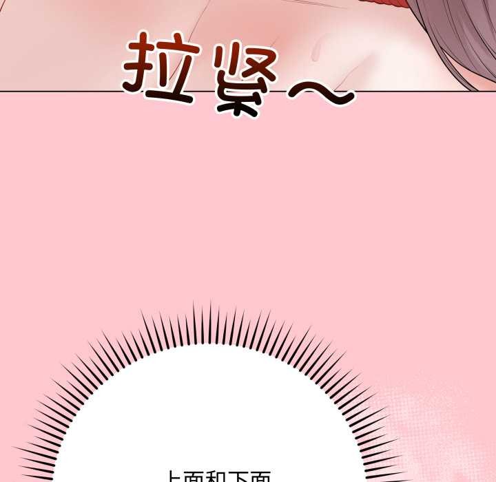 最后的冲刺第36話