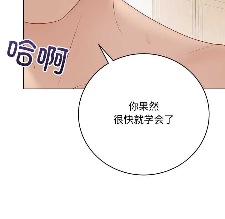 最後的沖刺第36話