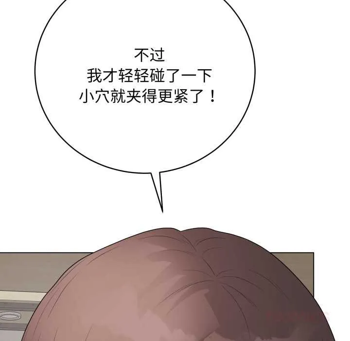 最後的沖刺第36話