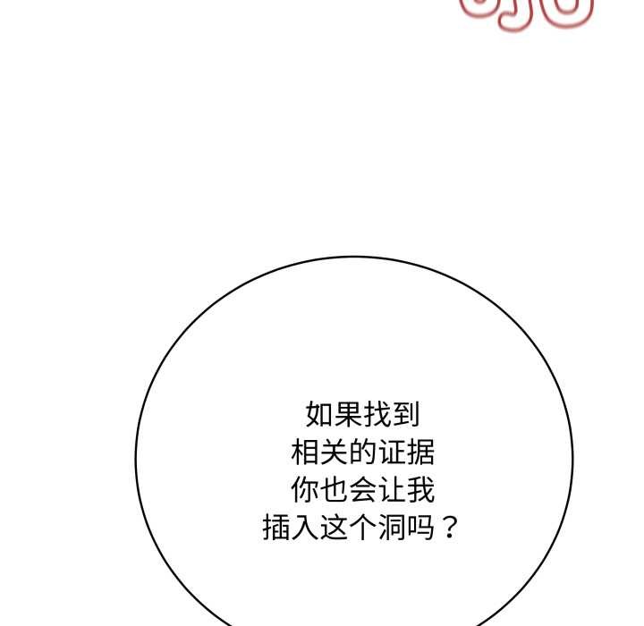 最后的冲刺第36話