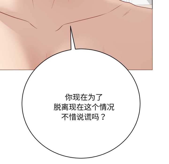 最后的冲刺第36話