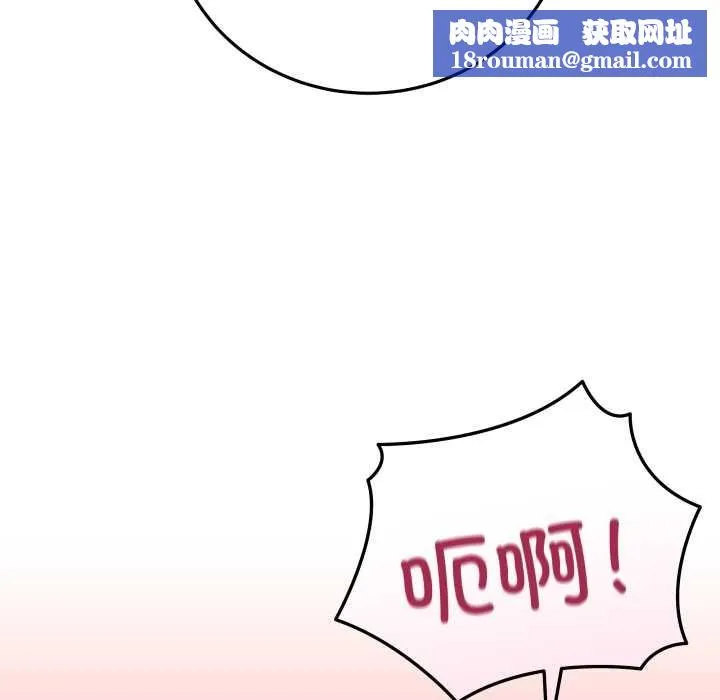 最後的沖刺第36話