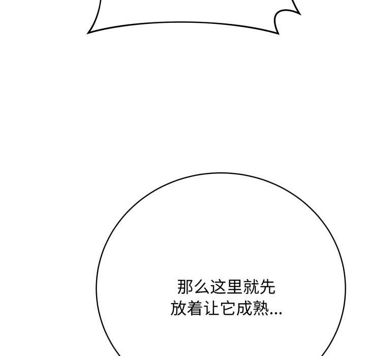最后的冲刺第36話