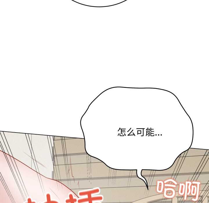 最后的冲刺第36話