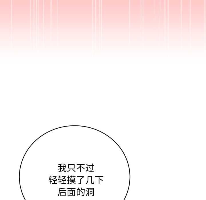 最后的冲刺第36話