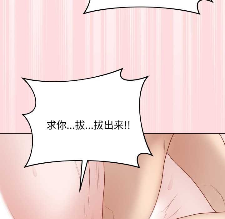 最后的冲刺第36話