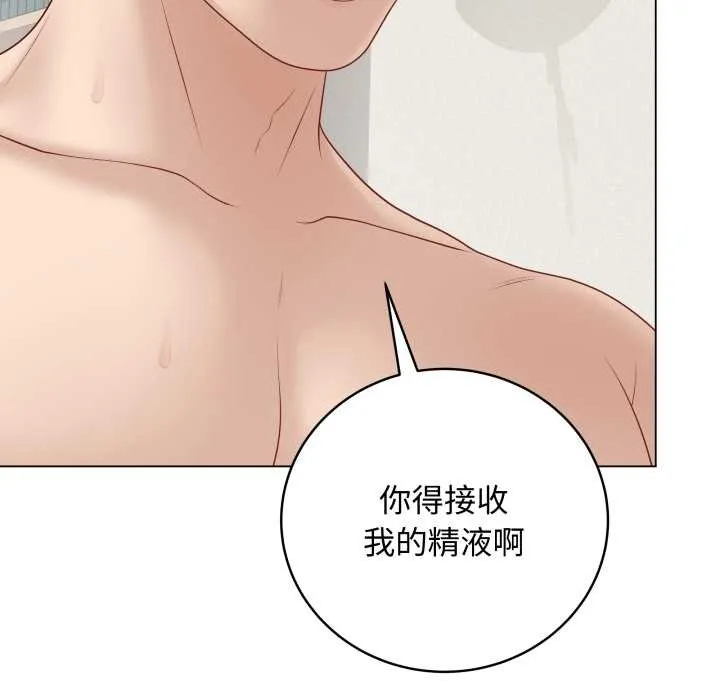 最後的沖刺第36話