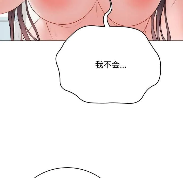 最後的沖刺第36話