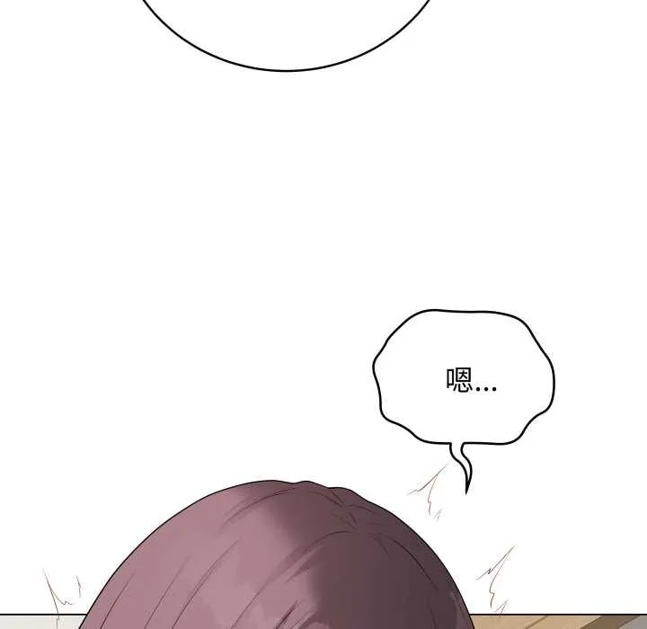 最後的沖刺第36話