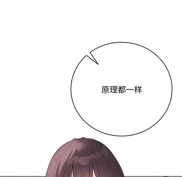 最後的沖刺第36話