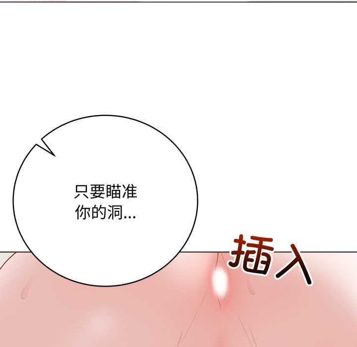 最后的冲刺第36話