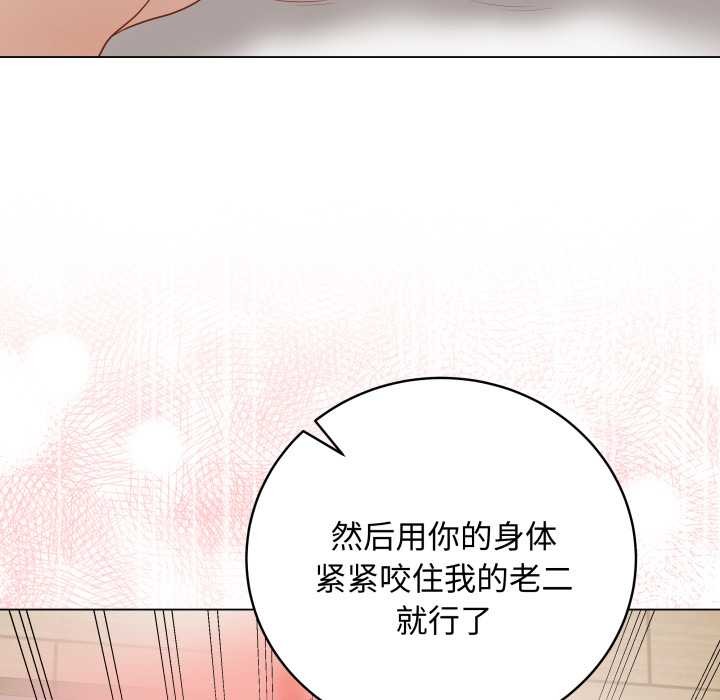 最后的冲刺第36話