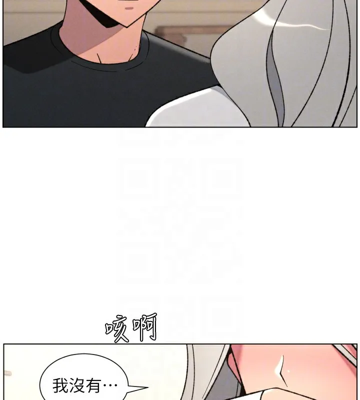 兄妹的秘密授課第83話-跟你一起酒後亂性
