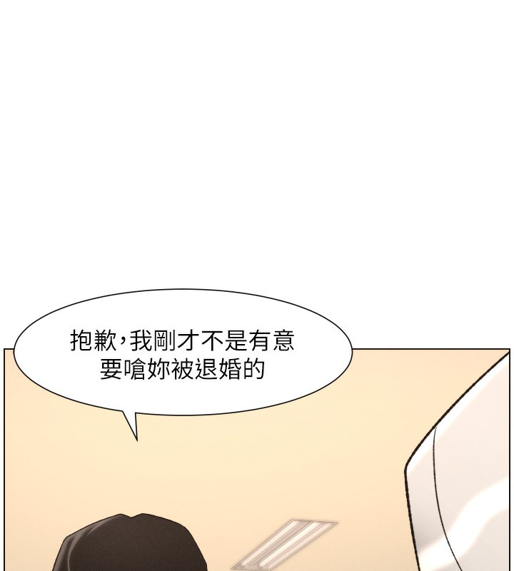 兄妹的秘密授课第83話-跟你一起酒後亂性