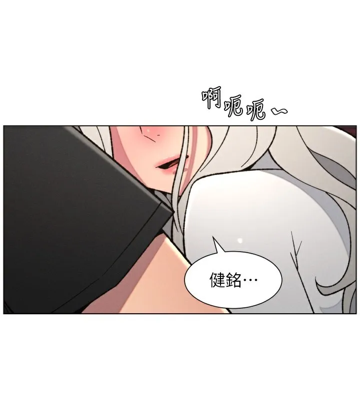 兄妹的秘密授課第83話-跟你一起酒後亂性