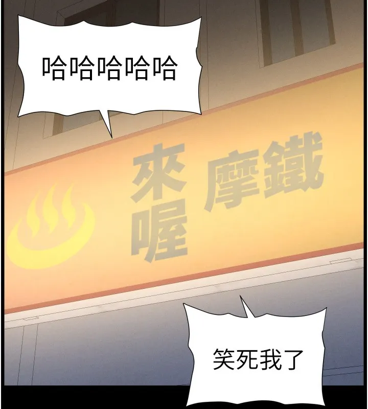 兄妹的秘密授課第83話-跟你一起酒後亂性