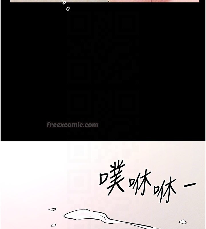 继母与继姐第95話-別有一番滋味的姐妹丼