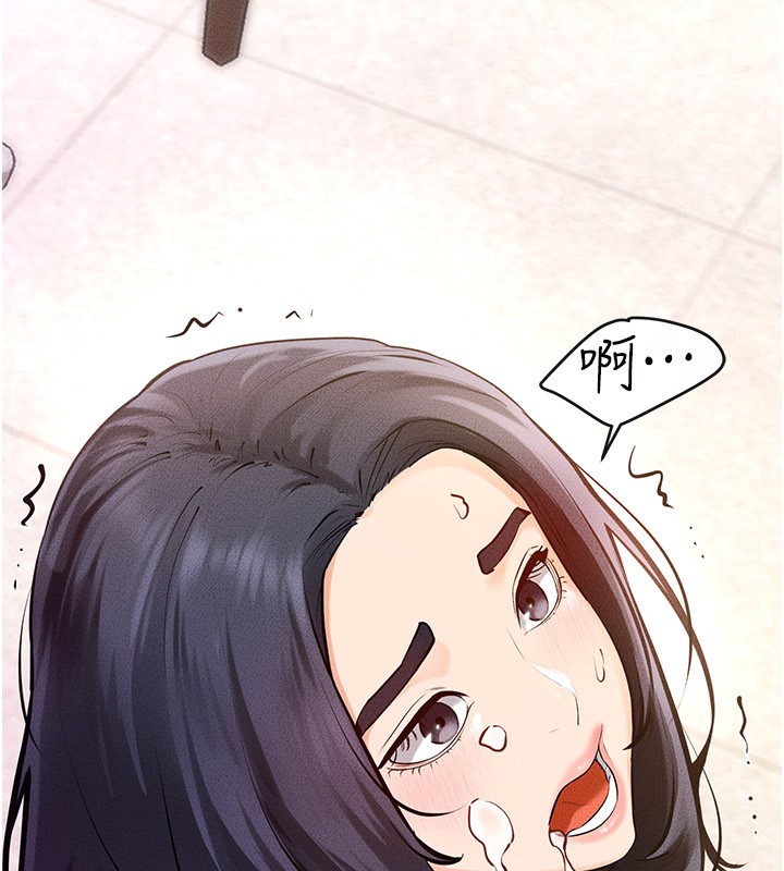 继母与继姐第95話-別有一番滋味的姐妹丼