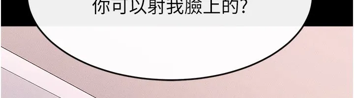 繼母與繼姐第95話-別有一番滋味的姐妹丼