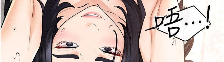 繼母與繼姐第95話-別有一番滋味的姐妹丼