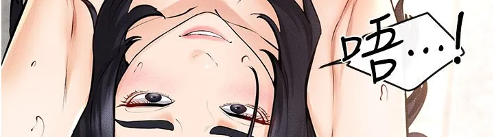 繼母與繼姐第95話-別有一番滋味的姐妹丼