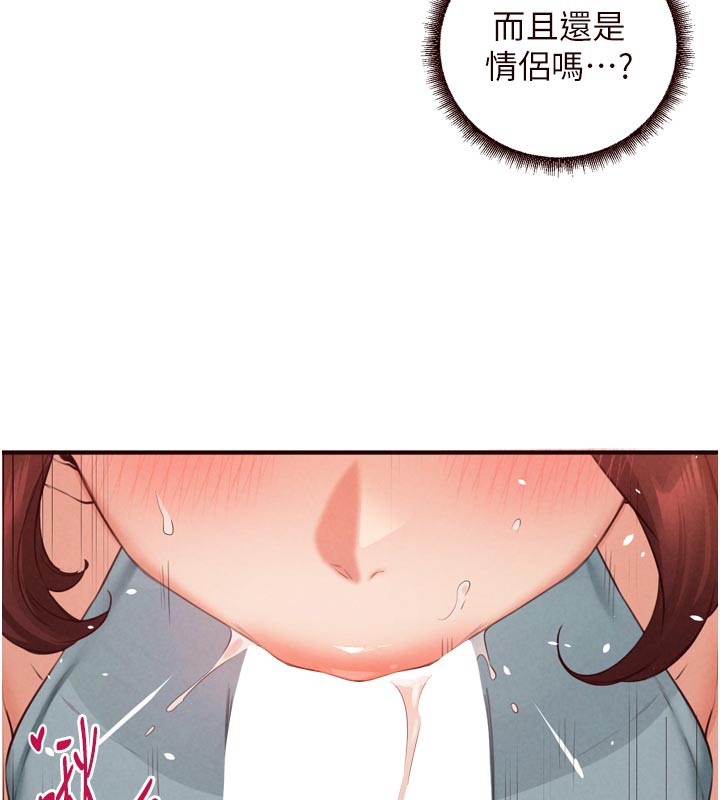 熟女自助餐第62話-不能輸給隔壁的情侶&hearts;