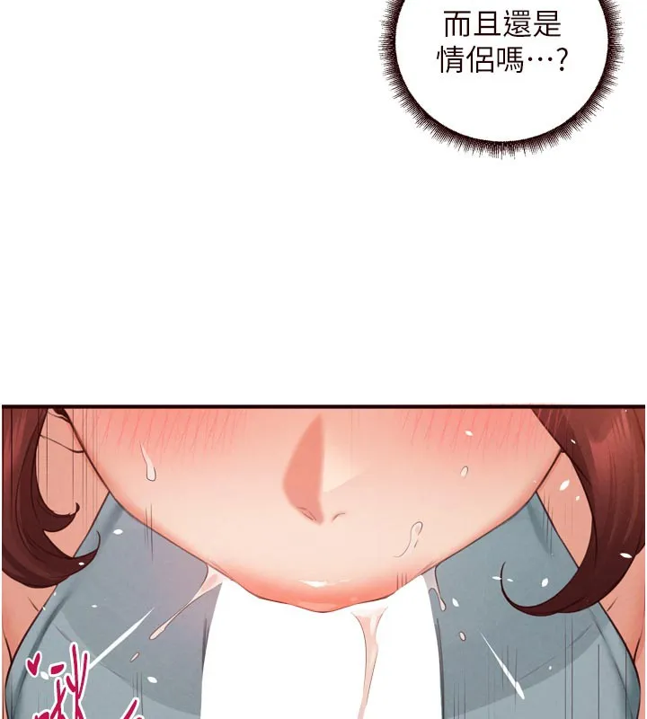 熟女自助餐第62話-不能輸給隔壁的情侶&hearts;