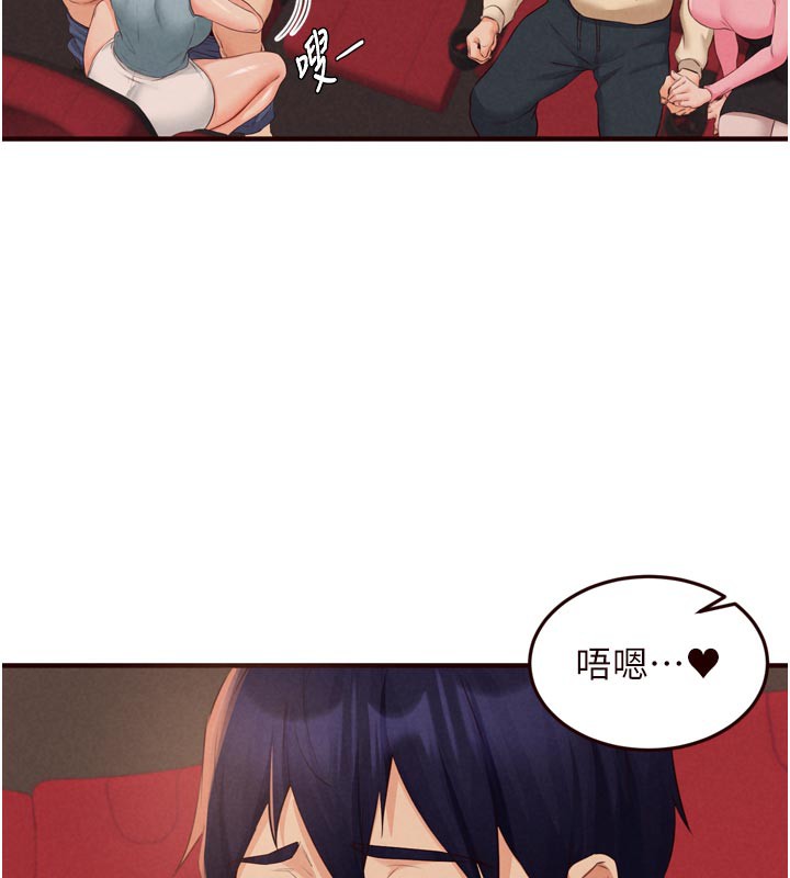 熟女自助餐第62話-不能輸給隔壁的情侶&hearts;