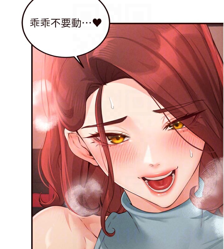 熟女自助餐第62話-不能輸給隔壁的情侶&hearts;