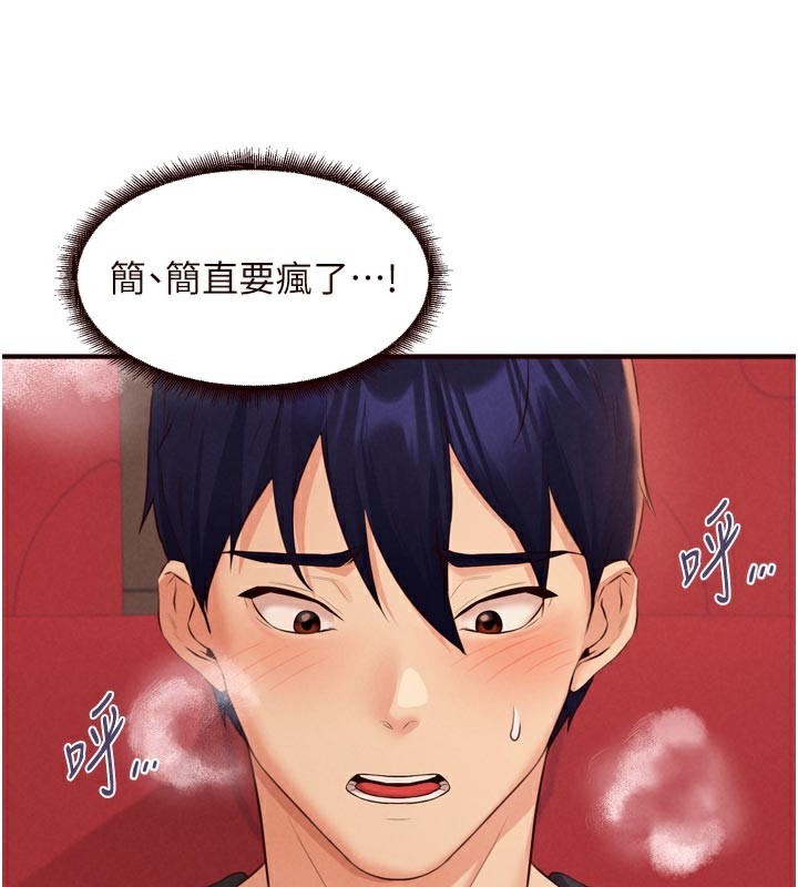 熟女自助餐第62話-不能輸給隔壁的情侶&hearts;