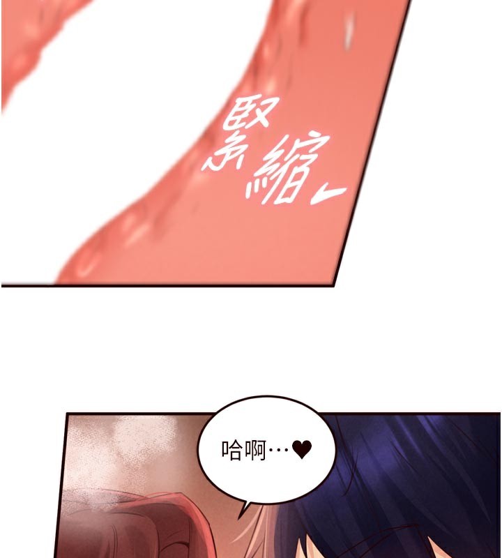 熟女自助餐第62話-不能輸給隔壁的情侶&hearts;