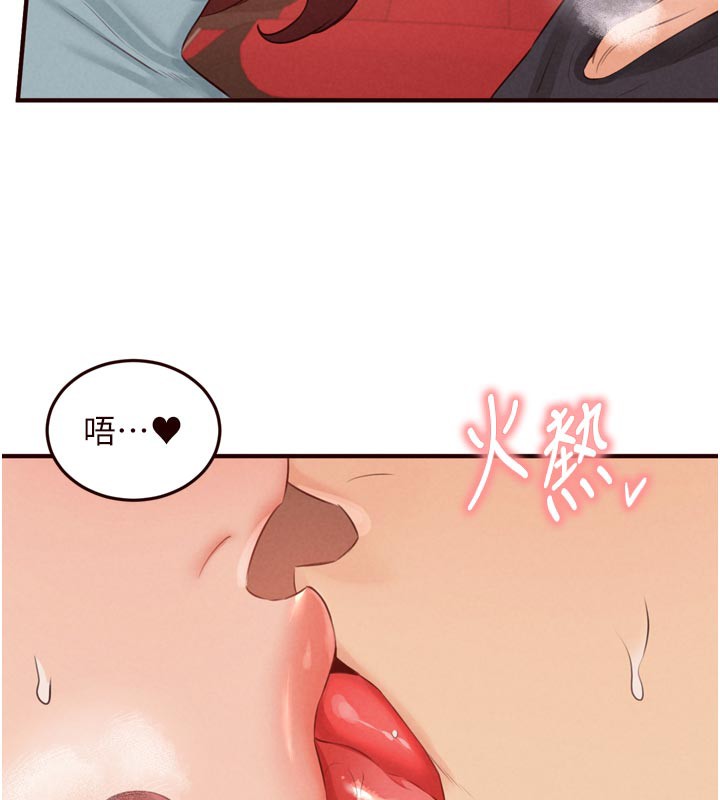熟女自助餐第62話-不能輸給隔壁的情侶♥