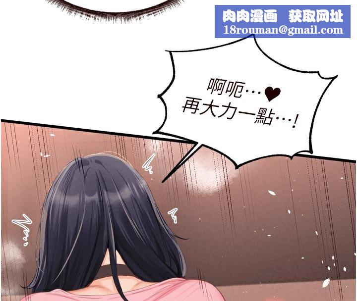 熟女自助餐第62話-不能輸給隔壁的情侶&hearts;