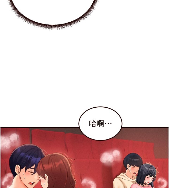 熟女自助餐第62話-不能輸給隔壁的情侶&hearts;