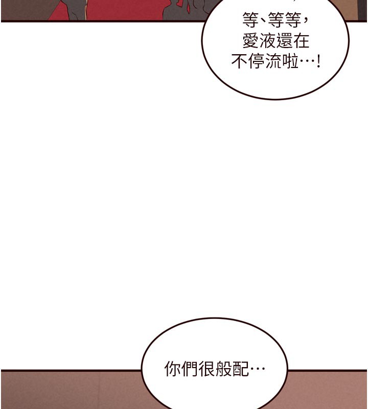 熟女自助餐第62話-不能輸給隔壁的情侶&hearts;