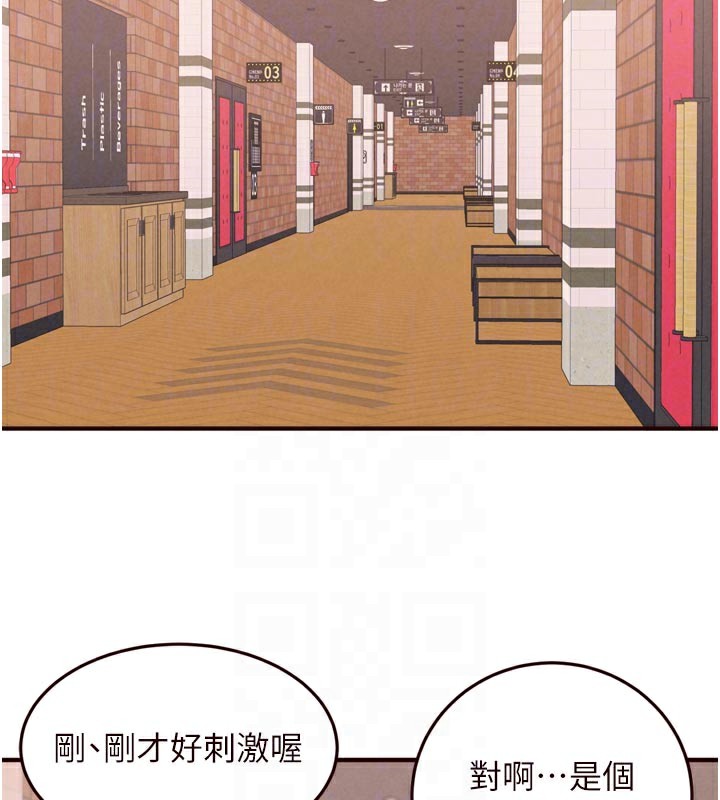 熟女自助餐第62話-不能輸給隔壁的情侶&hearts;
