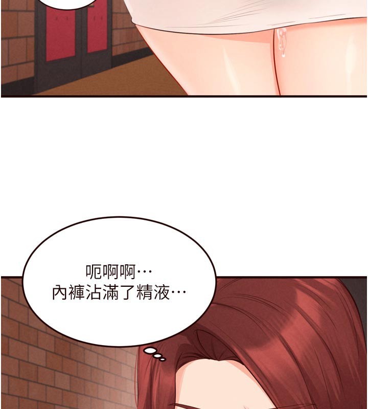 熟女自助餐第62話-不能輸給隔壁的情侶&hearts;