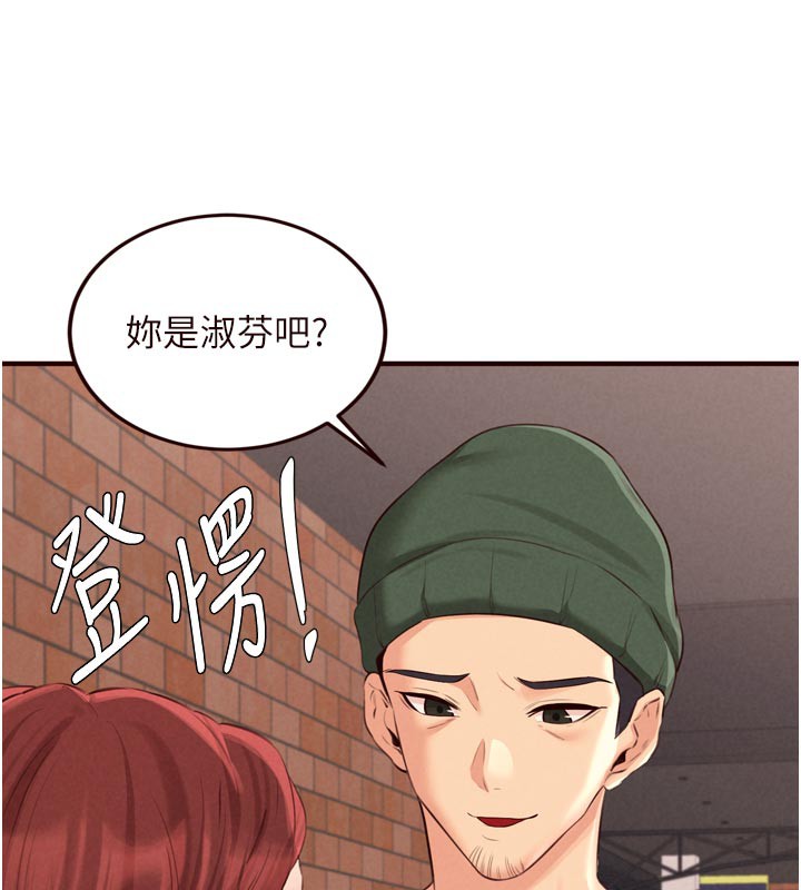 熟女自助餐第62話-不能輸給隔壁的情侶&hearts;