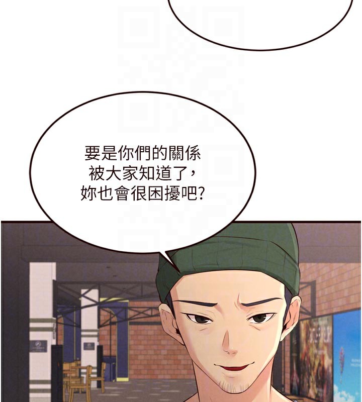 熟女自助餐第62話-不能輸給隔壁的情侶&hearts;