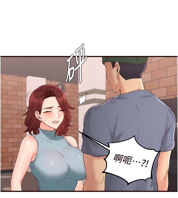 熟女自助餐第62話-不能輸給隔壁的情侶♥