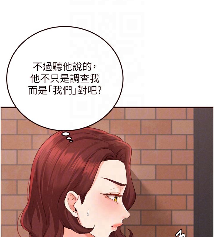 熟女自助餐第62話-不能輸給隔壁的情侶♥