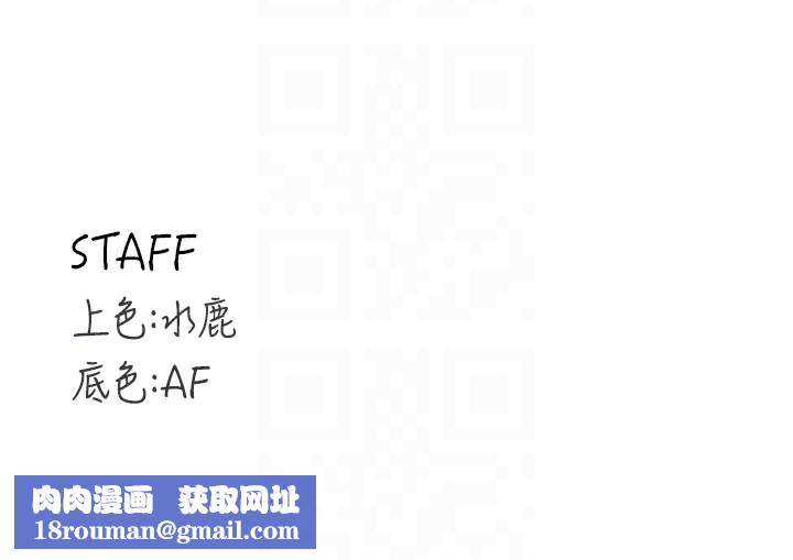 熟女自助餐第62話-不能輸給隔壁的情侶&hearts;