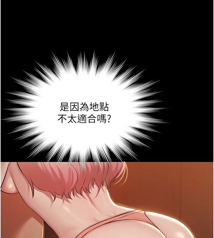 極樂泳池趴第8話-葛格的肉棒好粗暴&hearts;