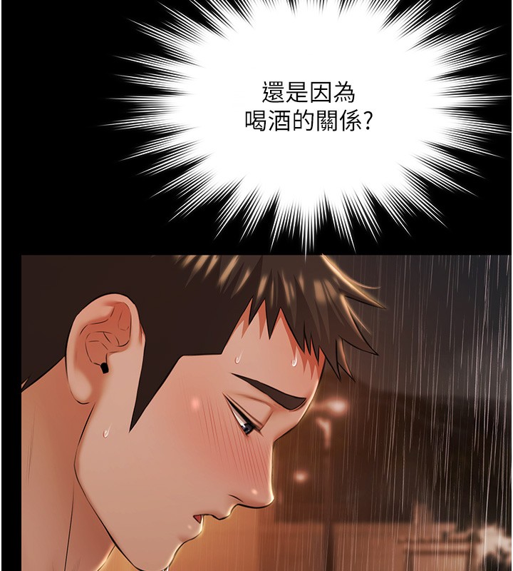 極樂泳池趴第8話-葛格的肉棒好粗暴&hearts;