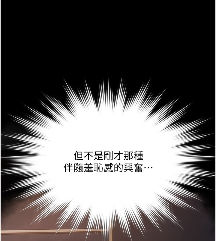 極樂泳池趴第8話-葛格的肉棒好粗暴&hearts;