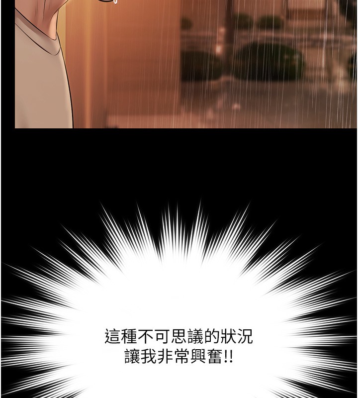 极乐泳池趴第8話-葛格的肉棒好粗暴&hearts;