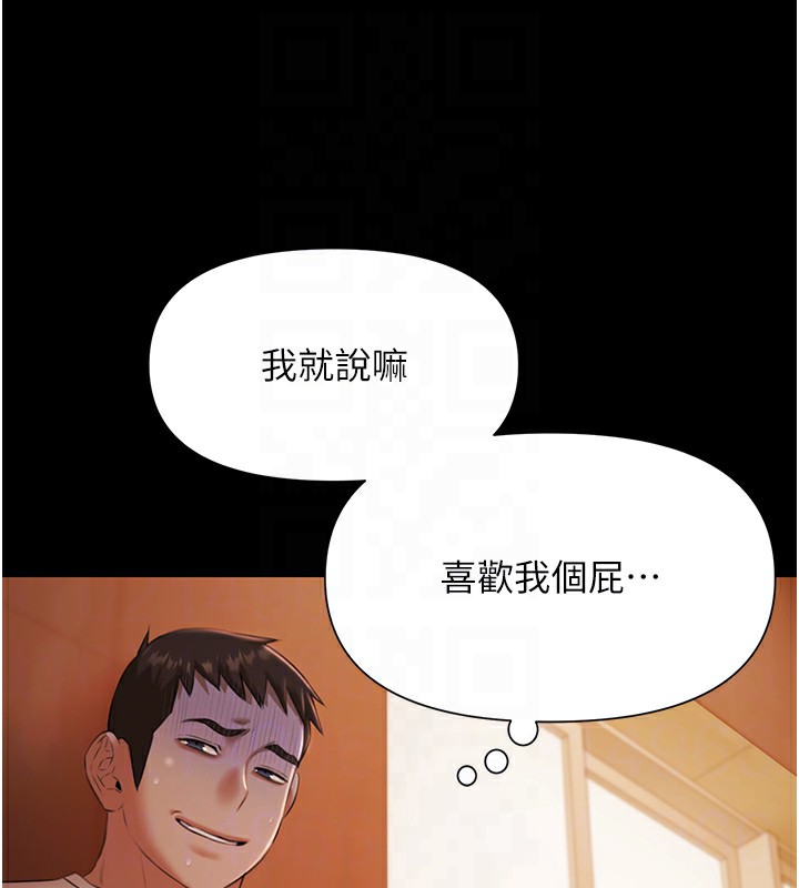 极乐泳池趴第8話-葛格的肉棒好粗暴&hearts;